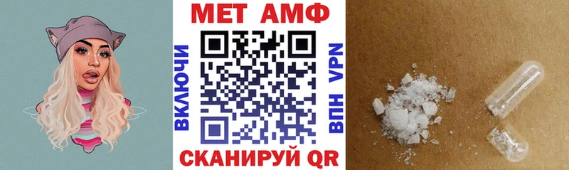 Купить закладки  Сергач  Amphetamine VHQ 