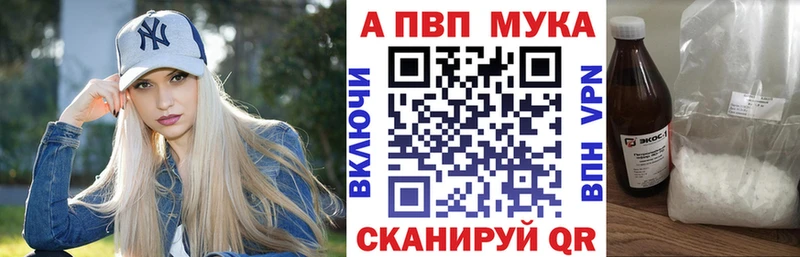 Купить где  Сергач  Alfa_PVP VHQ 