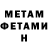 МЕТАДОН мёд Human TV