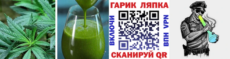Купить закладки  Сергач  Печенье с ТГК конопля 