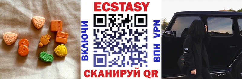 Купить закладки  Сергач  ЭКСТАЗИ mix 