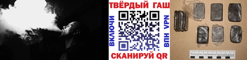 Купить  Сергач  Гашиш ice o lator 