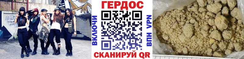Купить где  Сергач  ГЕРОИН белый 