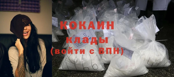 кокаин VHQ Алексин