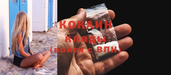 кокаин VHQ Алексин