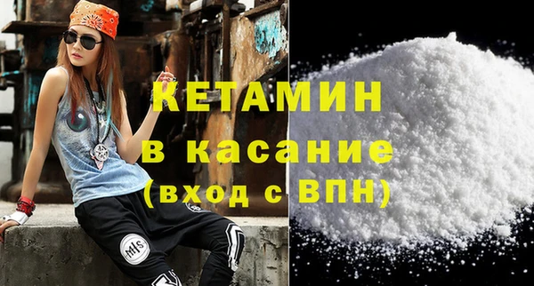 кокаин VHQ Алексин