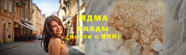 кокаин VHQ Алексин