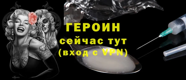 кокаин VHQ Алексин