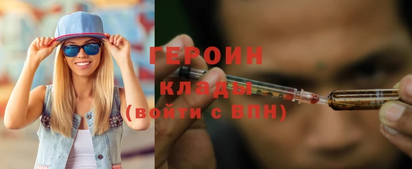 кокаин VHQ Алексин