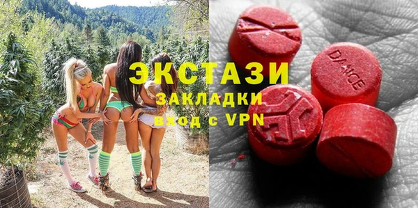 кокаин VHQ Алексин
