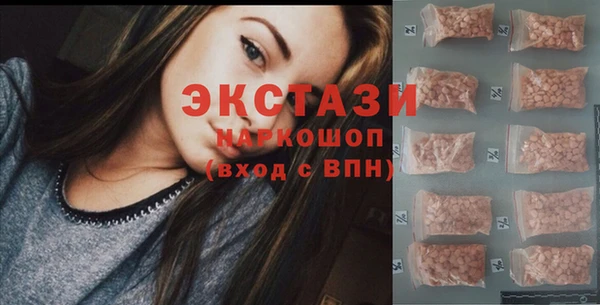 прущие грибы Алзамай