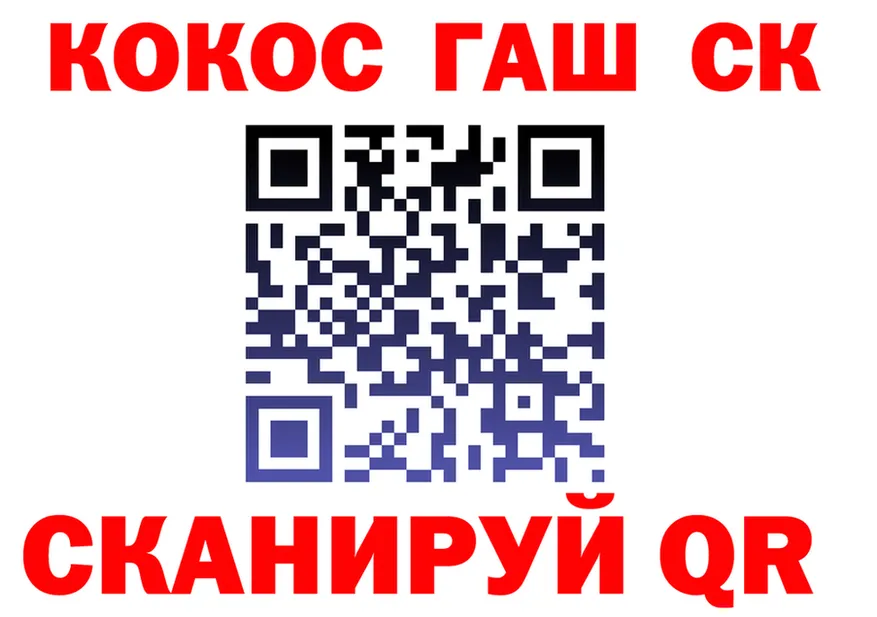 Cocaine Fish Scale ССЫЛКА дарк нет mega Сергач