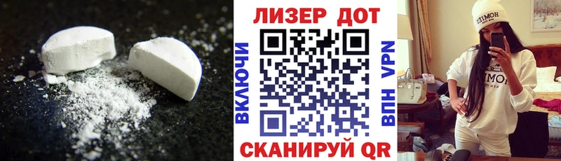 Купить  Сергач  Лсд 25 экстази кислота 