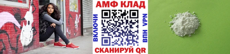 Купить закладки  Сергач  МЕТАМФЕТАМИН пудра 