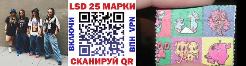 Марки NBOMe 1,8мг  Купить  Сергач 