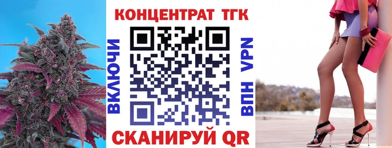 Купить где  Сергач  Дистиллят ТГК концентрат 